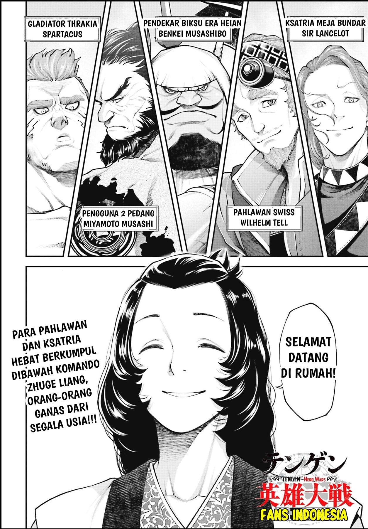 Tengen Eiyuu Taisen Chapter 2 Gambar 56
