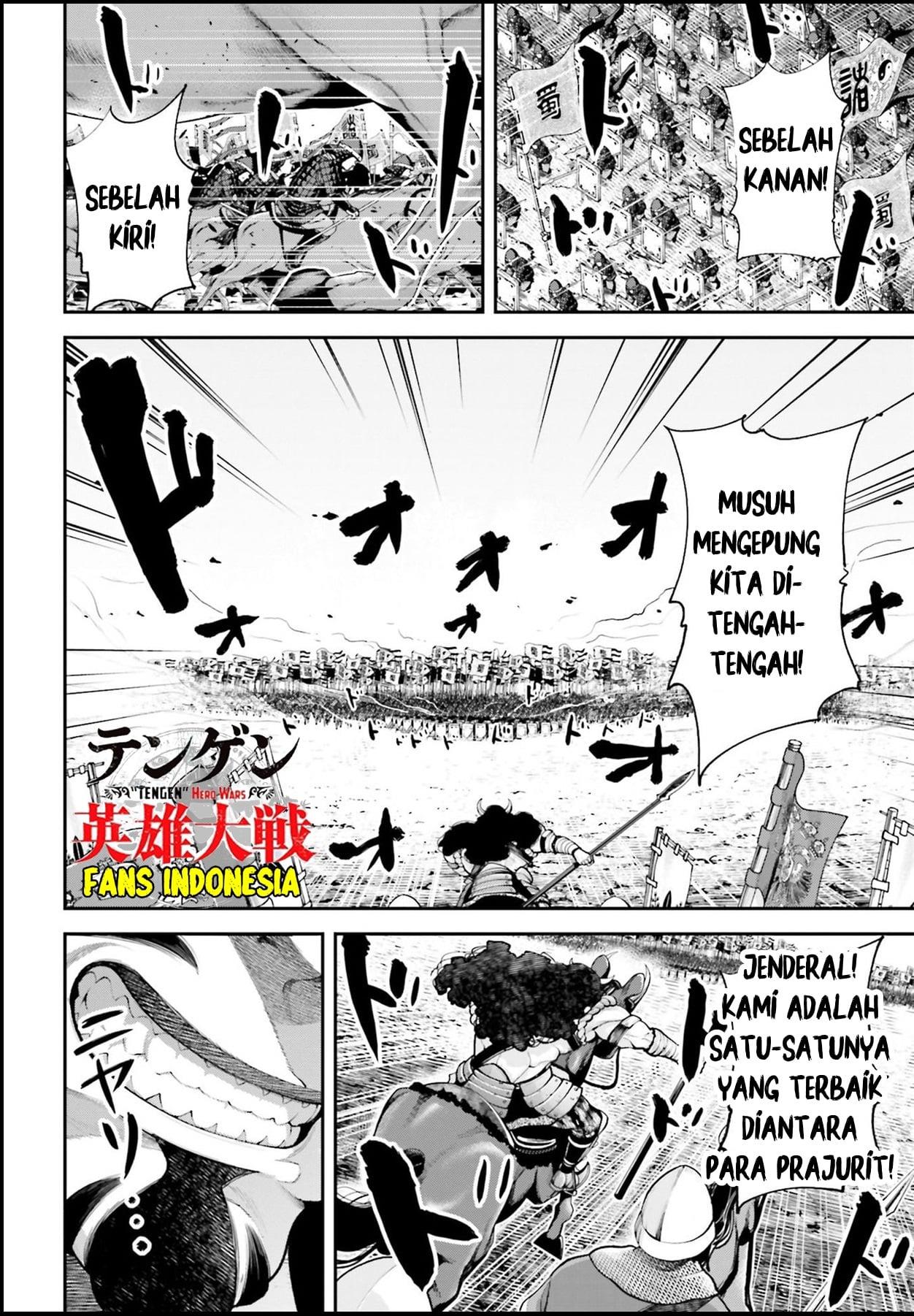 Tengen Eiyuu Taisen Chapter 2 Gambar 6