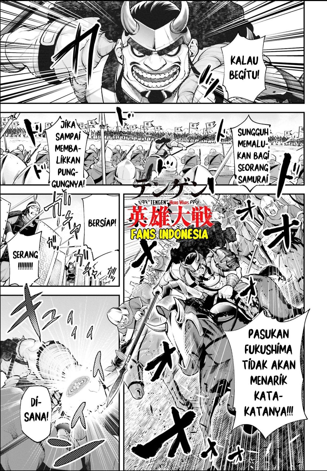 Tengen Eiyuu Taisen Chapter 2 Gambar 7