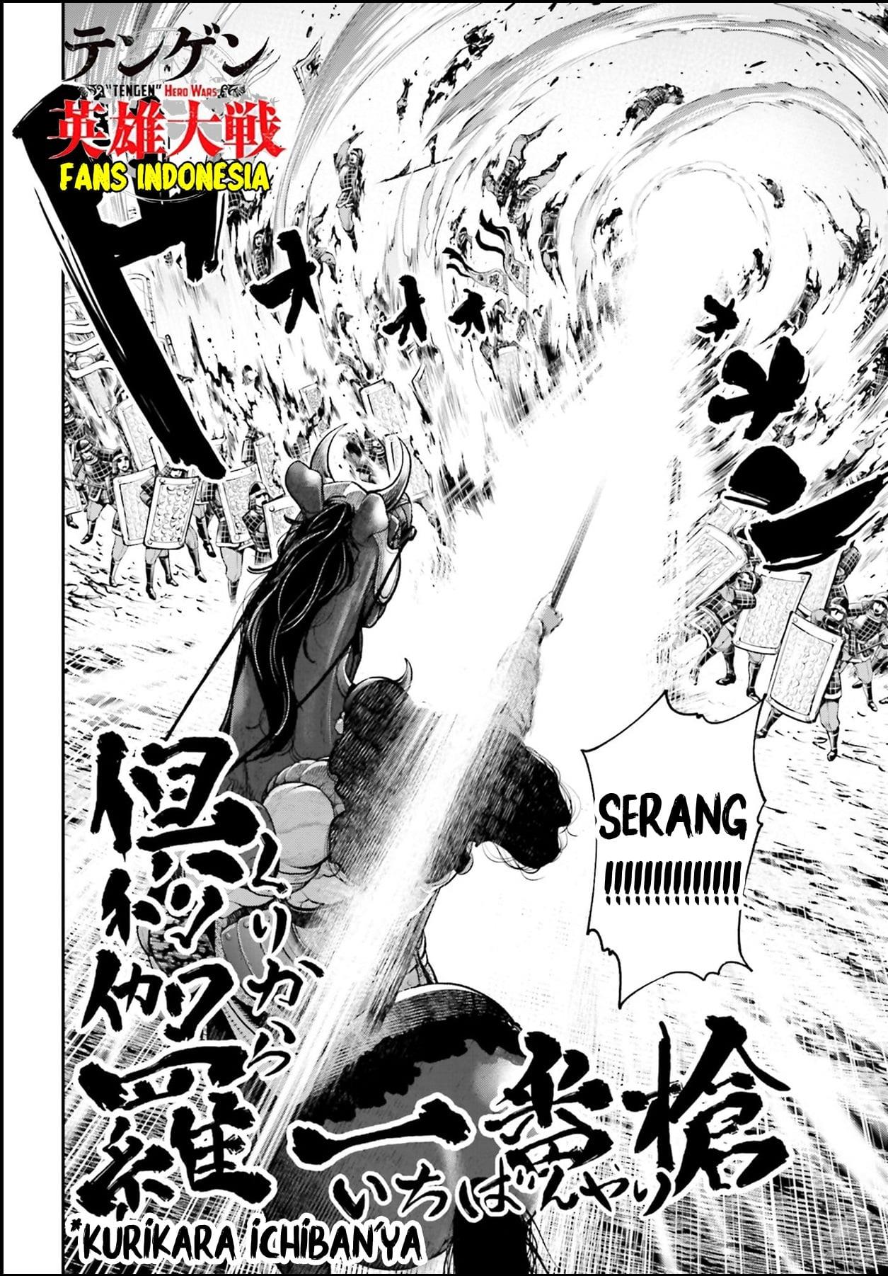 Tengen Eiyuu Taisen Chapter 2 Gambar 8