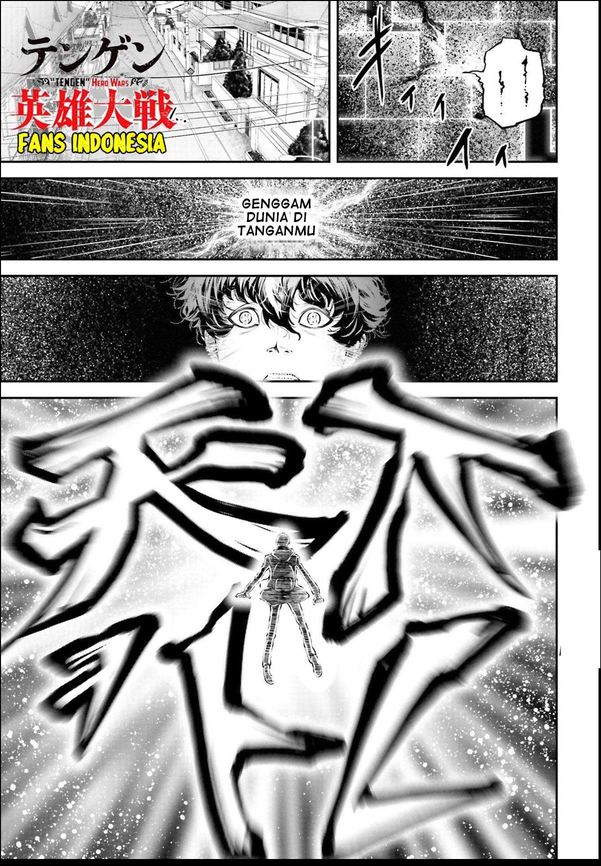 Tengen Eiyuu Taisen Chapter 1 Gambar 17