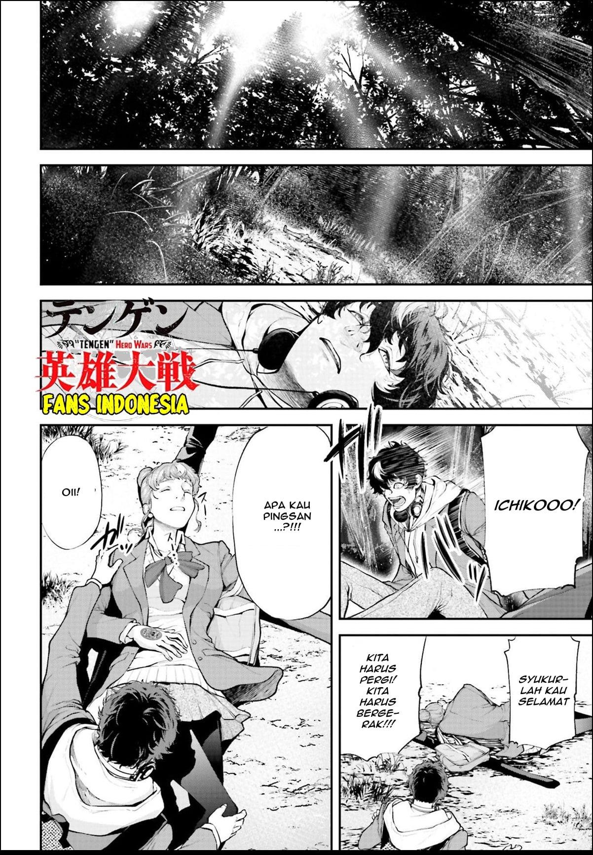 Tengen Eiyuu Taisen Chapter 1 Gambar 18