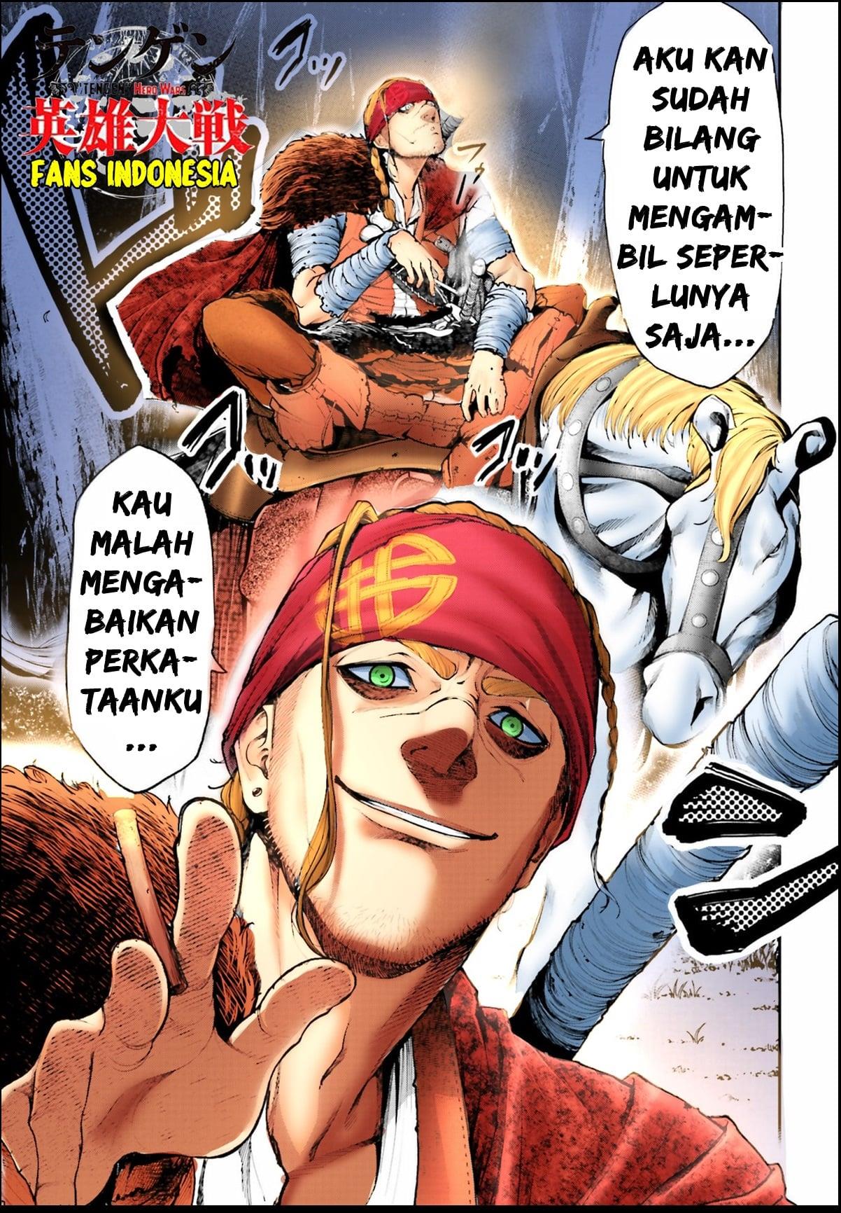 Tengen Eiyuu Taisen Chapter 1 Gambar 22