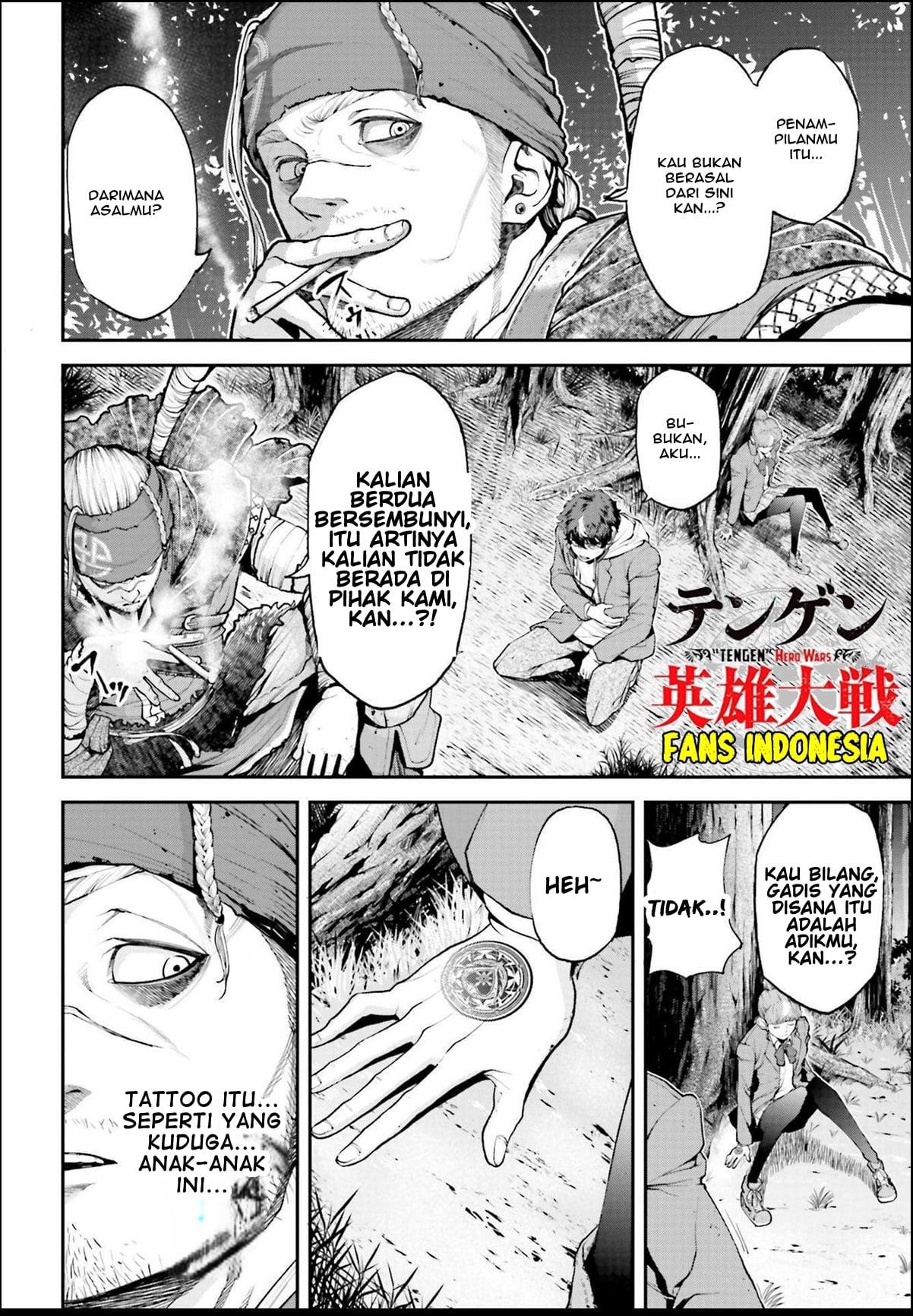 Tengen Eiyuu Taisen Chapter 1 Gambar 27