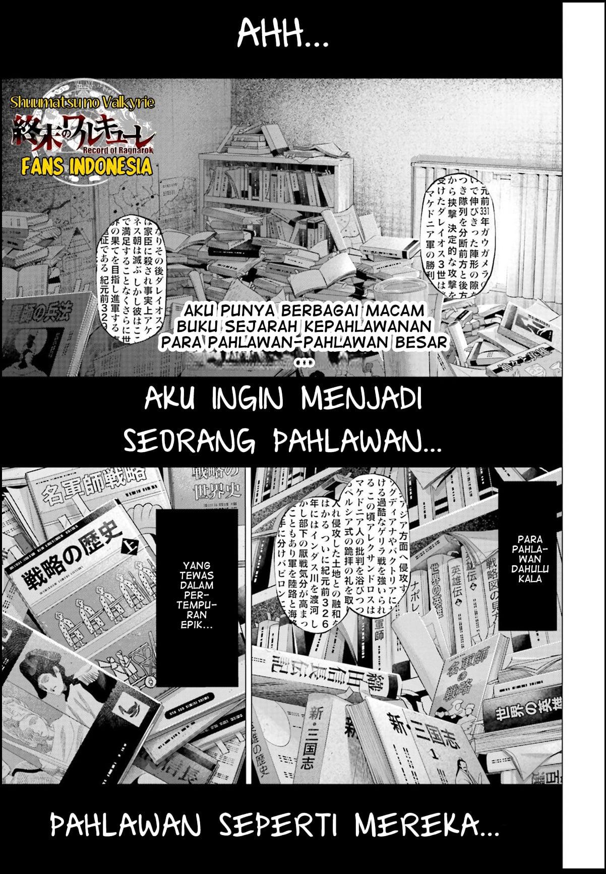 Tengen Eiyuu Taisen Chapter 1 Gambar 3