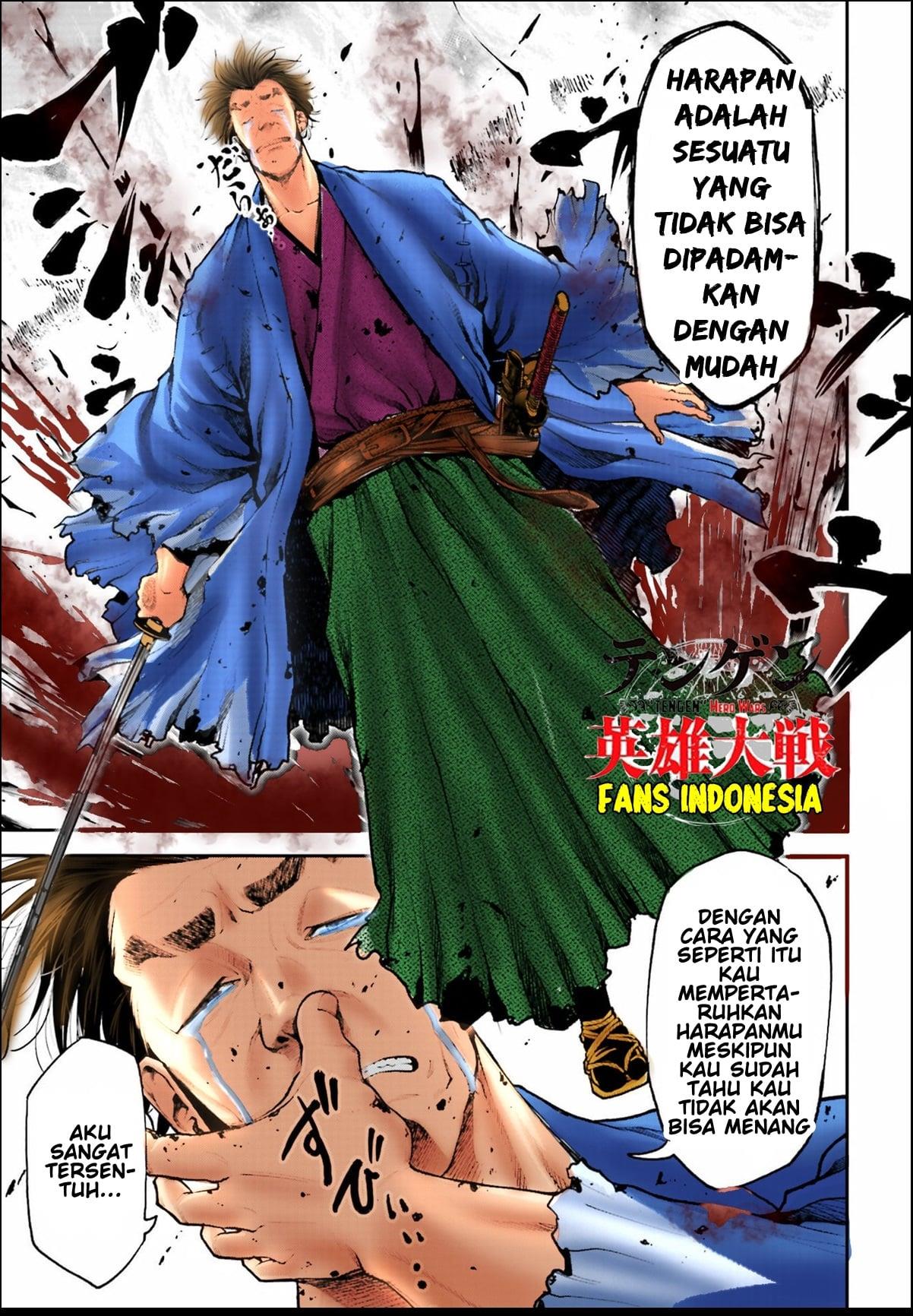 Tengen Eiyuu Taisen Chapter 1 Gambar 41