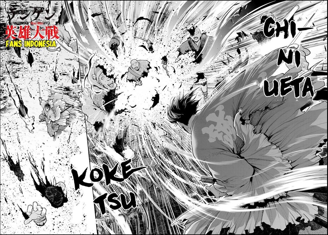 Tengen Eiyuu Taisen Chapter 1 Gambar 46