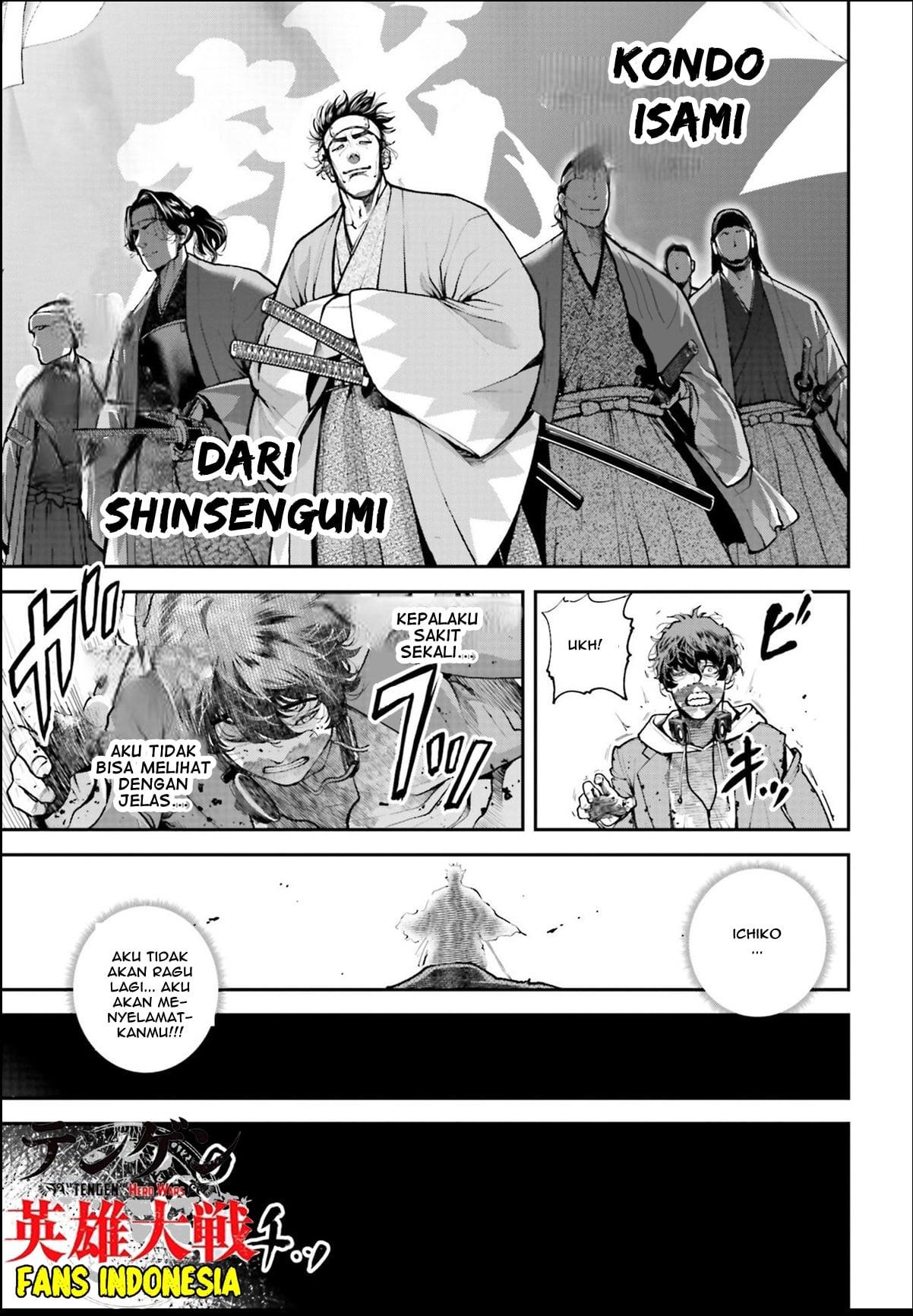 Tengen Eiyuu Taisen Chapter 1 Gambar 48