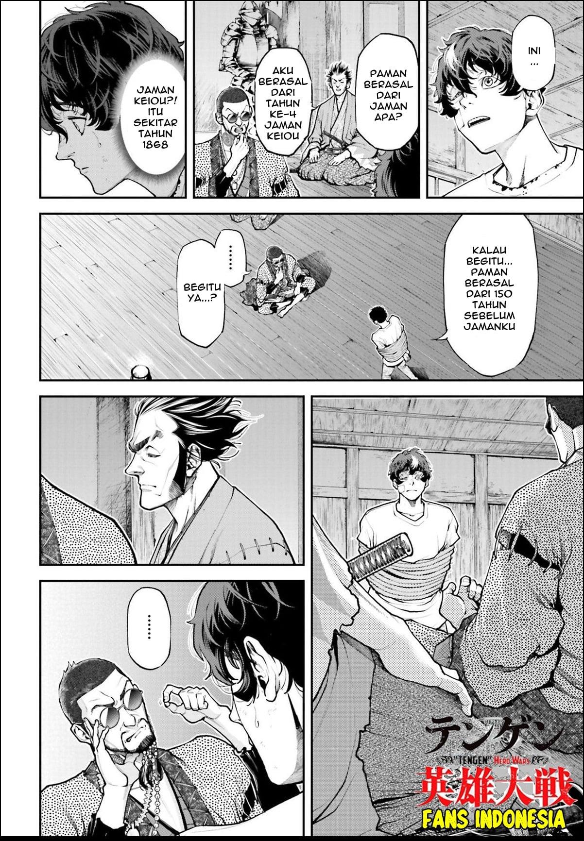 Tengen Eiyuu Taisen Chapter 1 Gambar 55