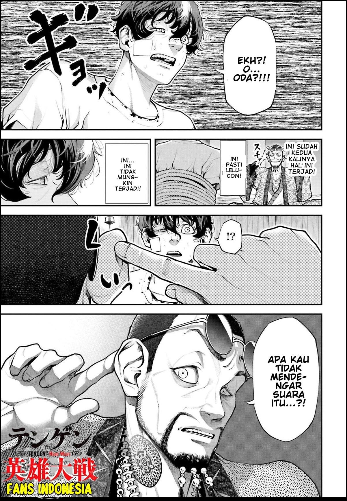 Tengen Eiyuu Taisen Chapter 1 Gambar 58