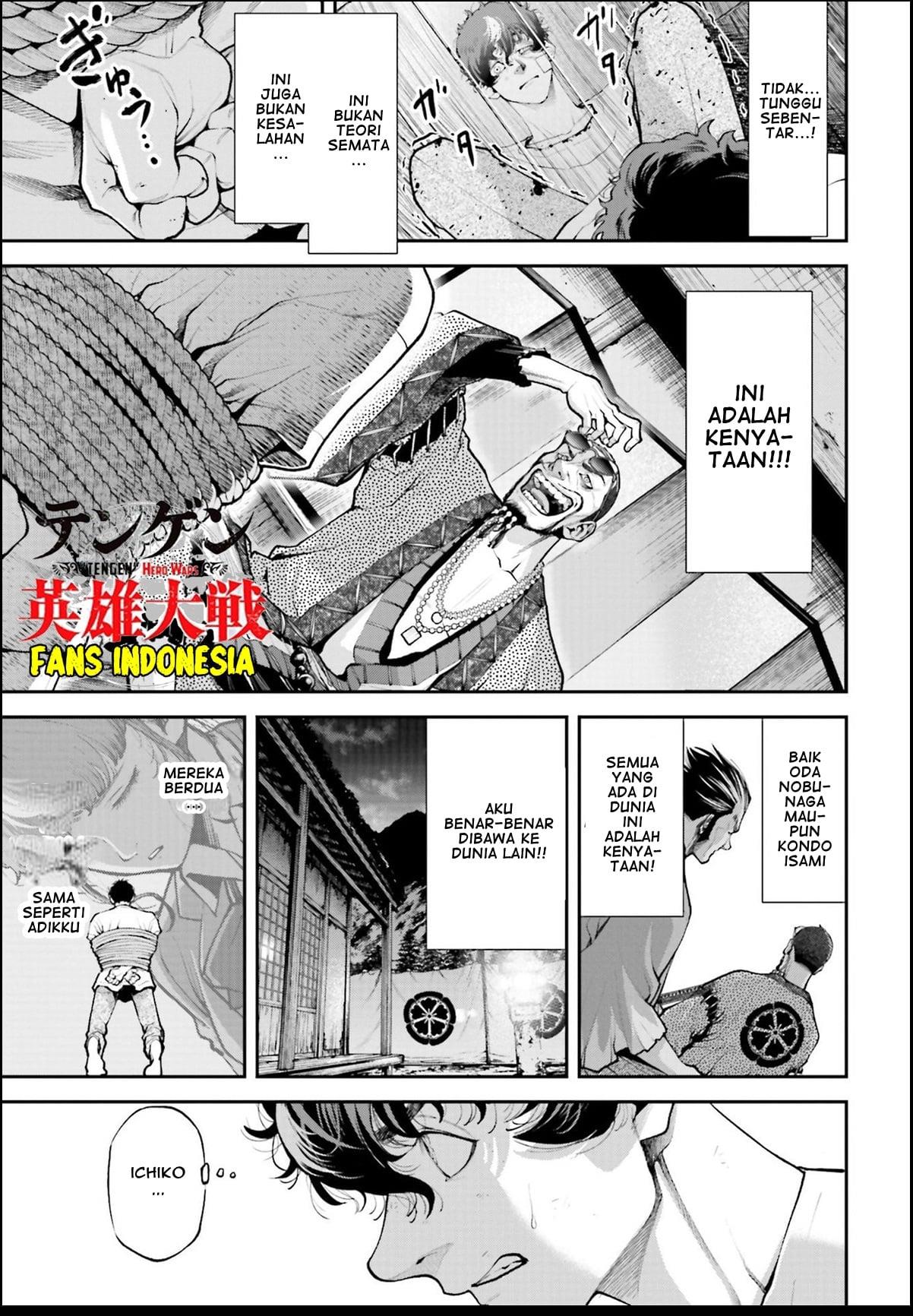 Tengen Eiyuu Taisen Chapter 1 Gambar 62
