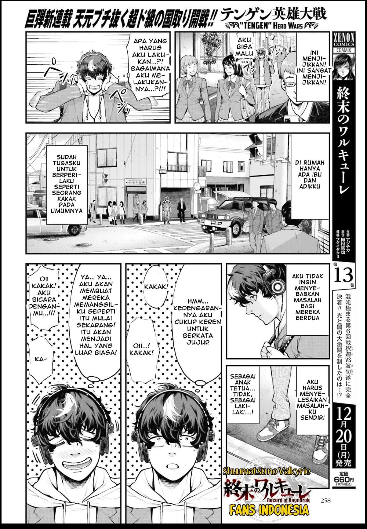 Tengen Eiyuu Taisen Chapter 1 Gambar 9