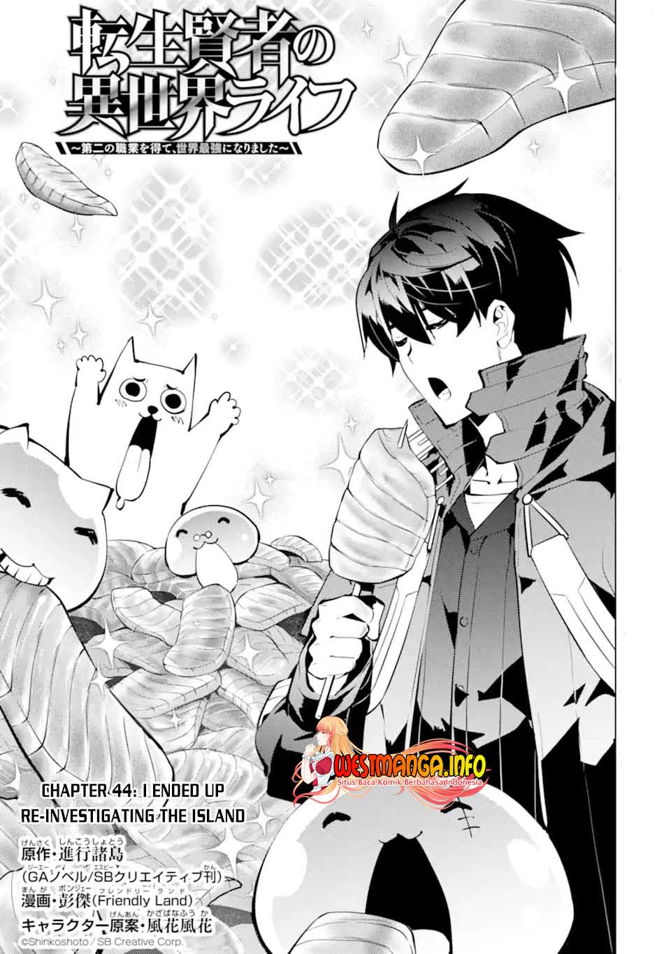 Tensei Kenja no Isekai Life – Daini no Shokugyou o Ete, Sekai Saikyou ni Narimashita Chapter 44 Gambar 4