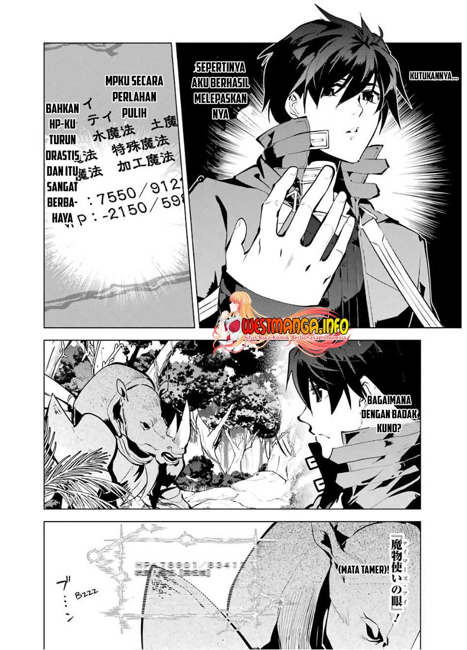 Tensei Kenja no Isekai Life – Daini no Shokugyou o Ete, Sekai Saikyou ni Narimashita Chapter 33 Gambar 11