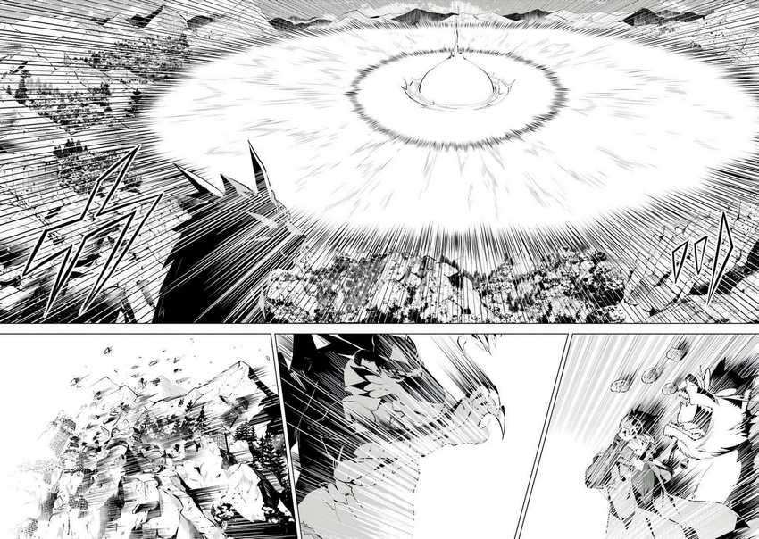 Tensei Kenja no Isekai Life – Daini no Shokugyou o Ete, Sekai Saikyou ni Narimashita Chapter 26 Gambar 17