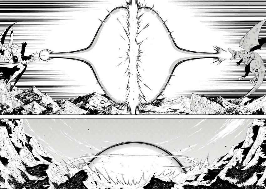 Tensei Kenja no Isekai Life – Daini no Shokugyou o Ete, Sekai Saikyou ni Narimashita Chapter 26 Gambar 54