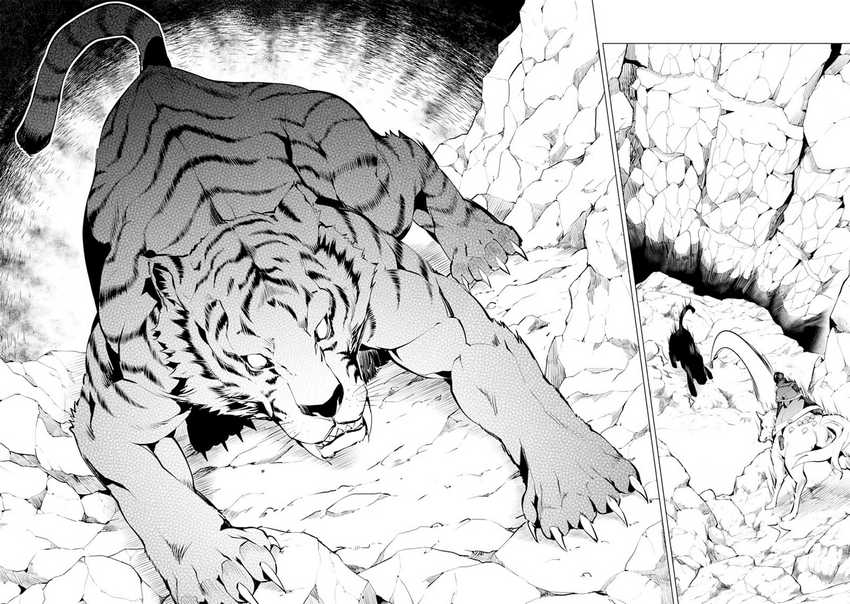 tensei kenja no isekai life daini no shokugyou o ete sekai saikyou ni narimashita chapter 21 1 - Page 14