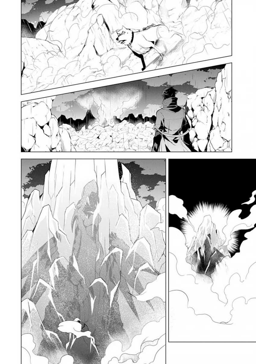 Tensei Kenja no Isekai Life – Daini no Shokugyou o Ete, Sekai Saikyou ni Narimashita Chapter 19.2 Gambar 22