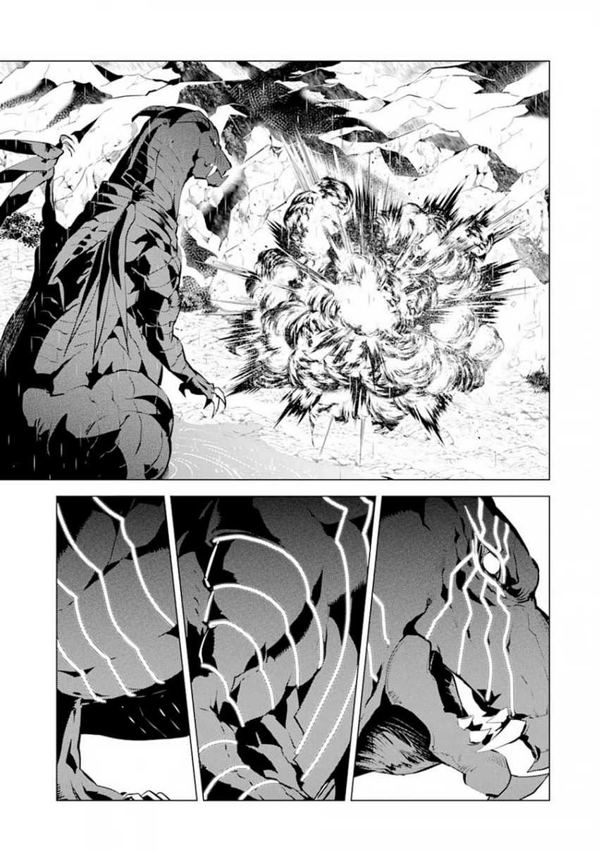 Tensei Kenja no Isekai Life – Daini no Shokugyou o Ete, Sekai Saikyou ni Narimashita Chapter 19.2 Gambar 8