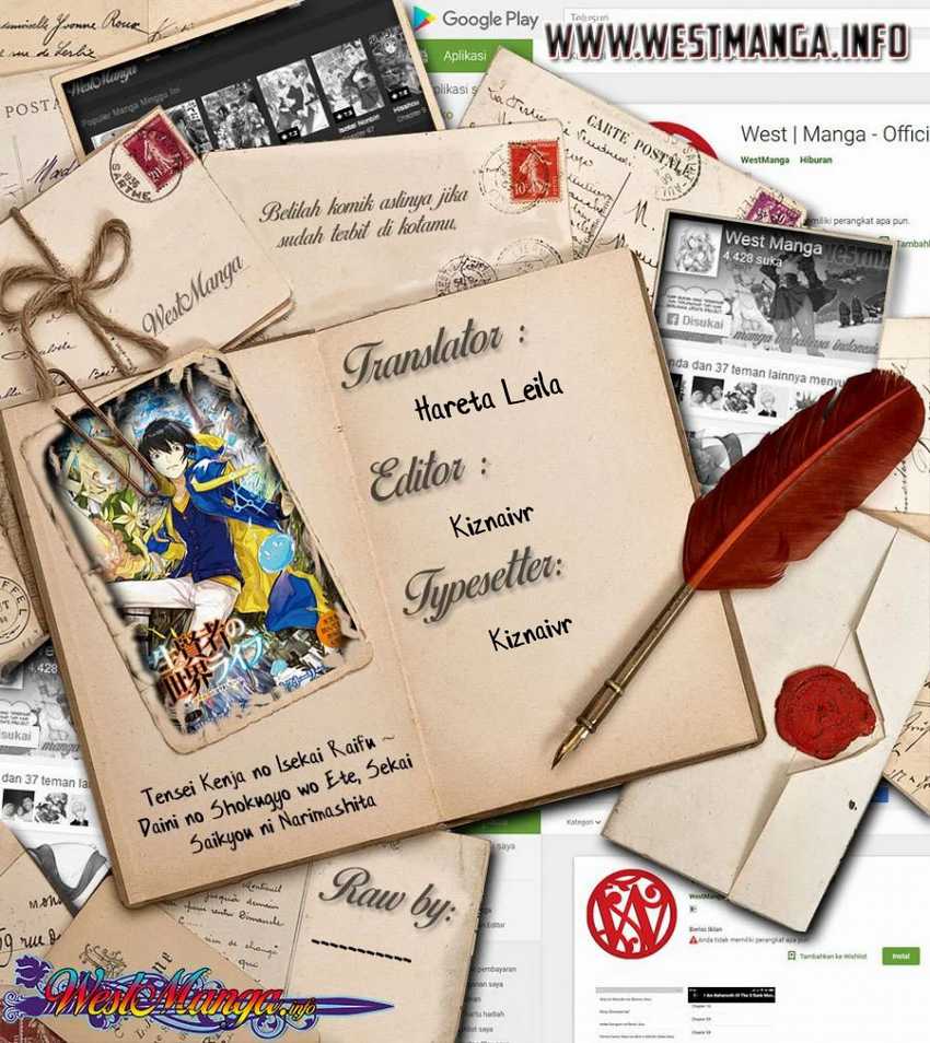 tensei kenja no isekai life daini no shokugyou o ete sekai saikyou ni narimashita chapter 19 1 - Page 1