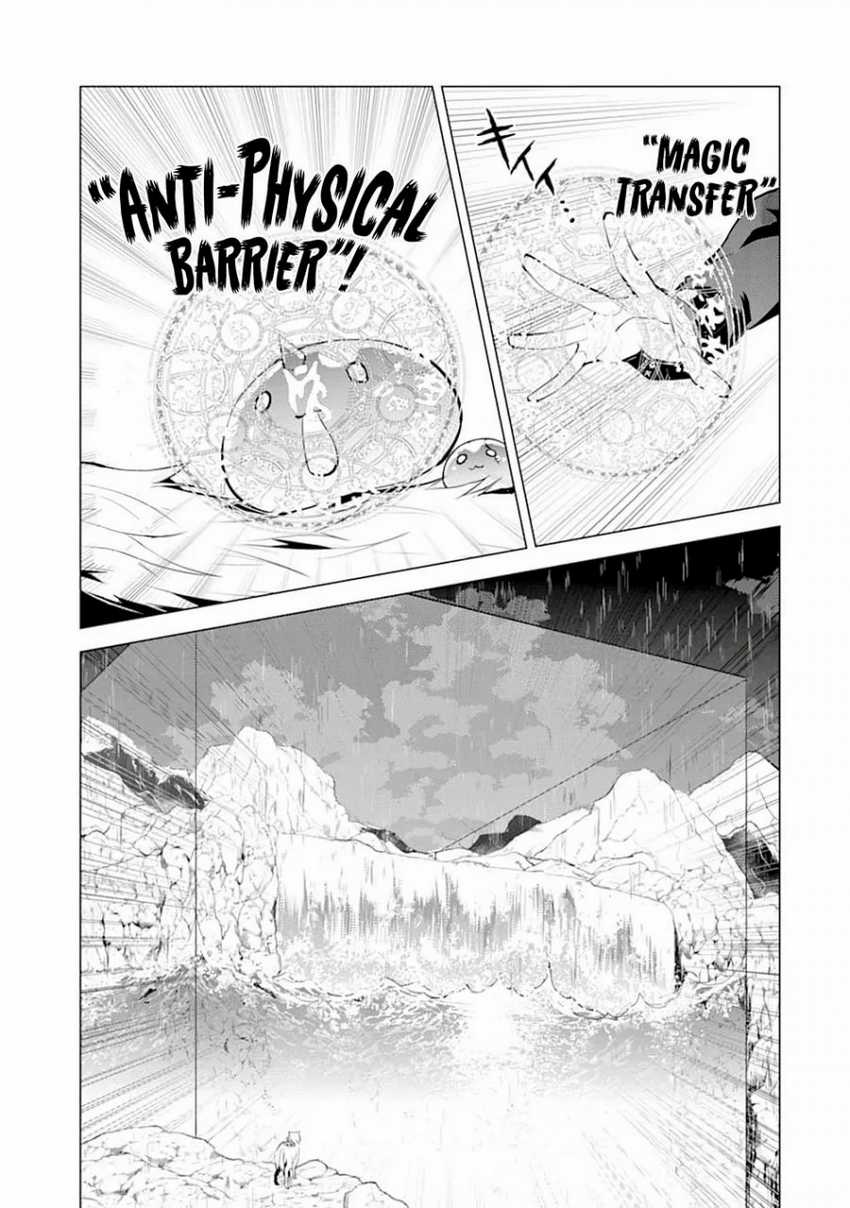 tensei kenja no isekai life daini no shokugyou o ete sekai saikyou ni narimashita chapter 19 1 - Page 17