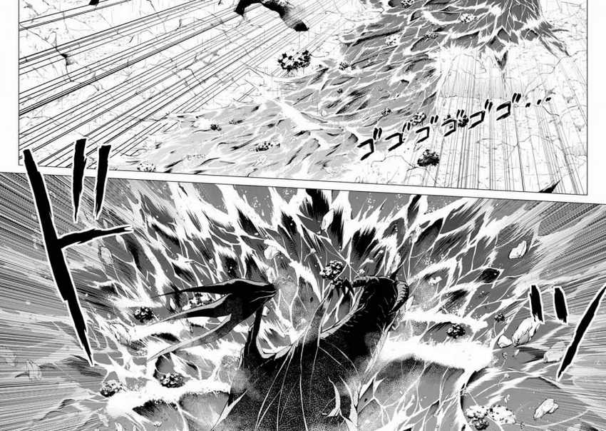 tensei kenja no isekai life daini no shokugyou o ete sekai saikyou ni narimashita chapter 19 1 - Page 22