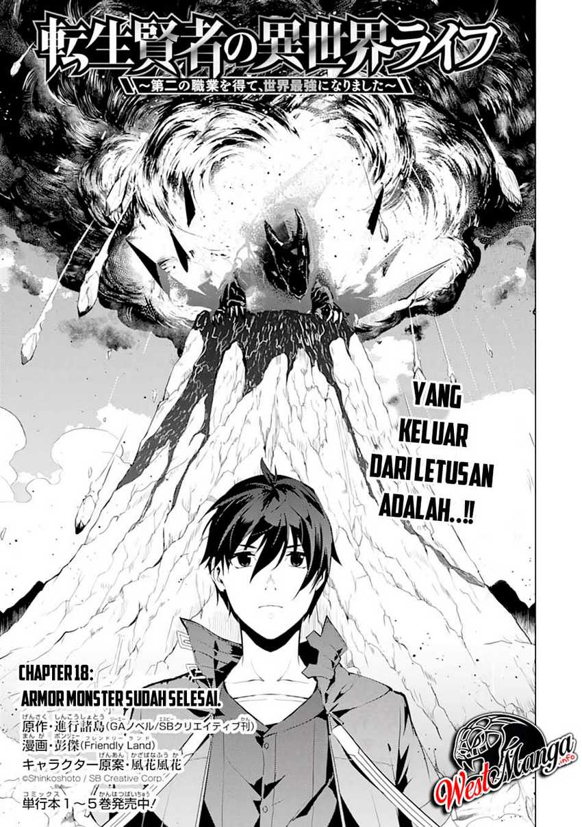 Tensei Kenja no Isekai Life – Daini no Shokugyou o Ete, Sekai Saikyou ni Narimashita Chapter 18 Gambar 3