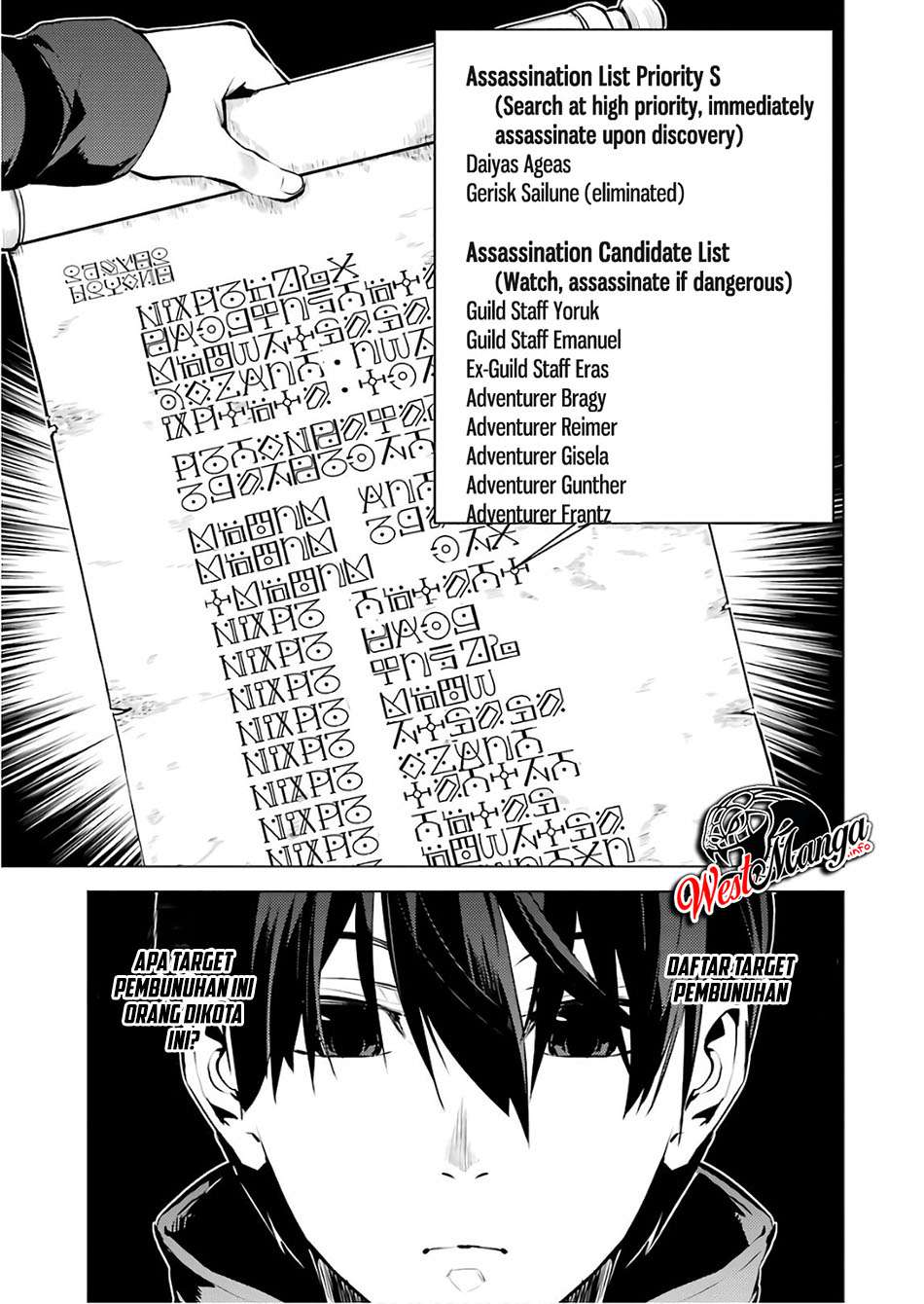 Tensei Kenja no Isekai Life – Daini no Shokugyou o Ete, Sekai Saikyou ni Narimashita Chapter 14.2 Gambar 22
