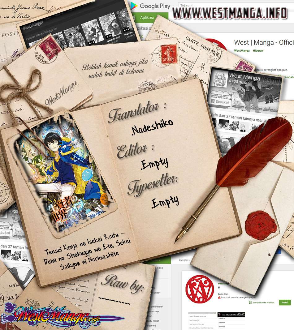 Tensei Kenja no Isekai Life – Daini no Shokugyou o Ete, Sekai Saikyou ni Narimashita Chapter 14.2 Gambar 4