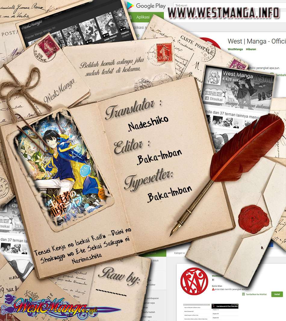 Baca Manga Tensei Kenja no Isekai Life – Daini no Shokugyou o Ete, Sekai Saikyou ni Narimashita Chapter 10.1 Gambar 2