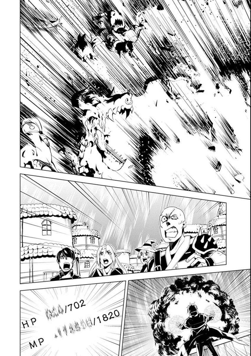 Tensei Kenja no Isekai Life – Daini no Shokugyou o Ete, Sekai Saikyou ni Narimashita Chapter 7.1 Gambar 12