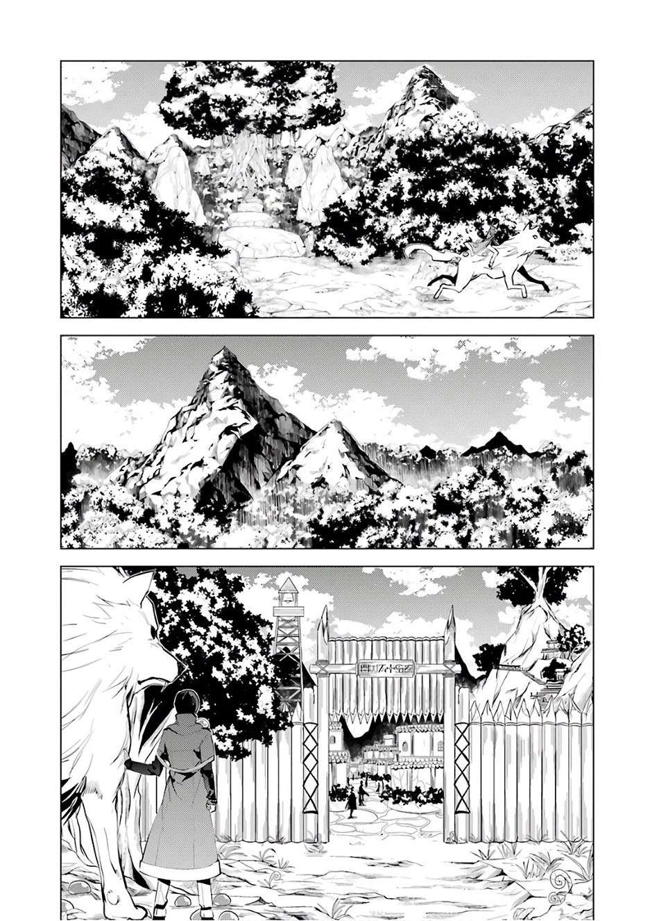 Tensei Kenja no Isekai Life – Daini no Shokugyou o Ete, Sekai Saikyou ni Narimashita Chapter 05.2 Gambar 20