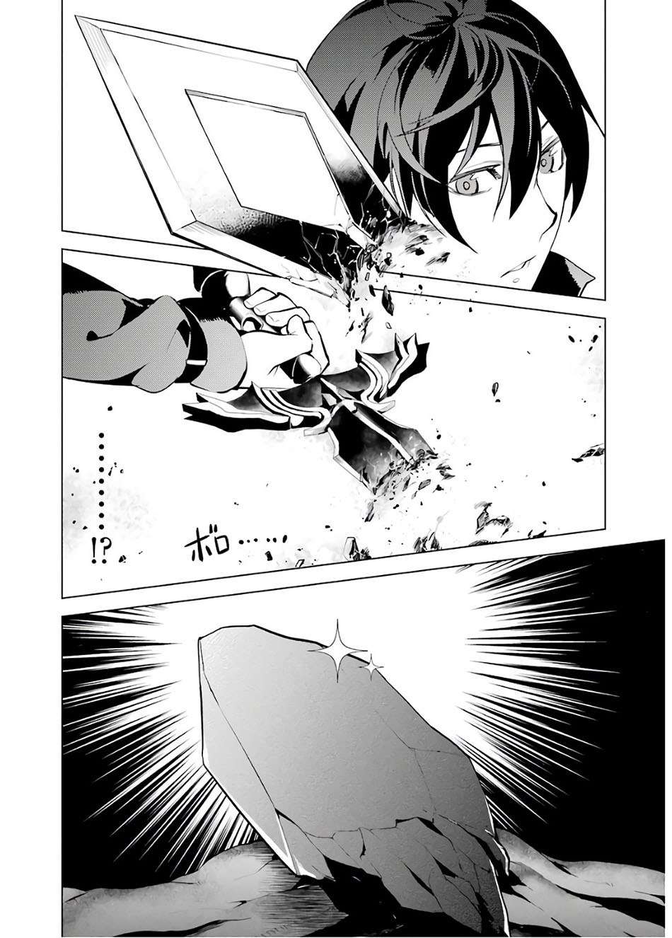 Tensei Kenja no Isekai Life – Daini no Shokugyou o Ete, Sekai Saikyou ni Narimashita Chapter 05.1 Gambar 15