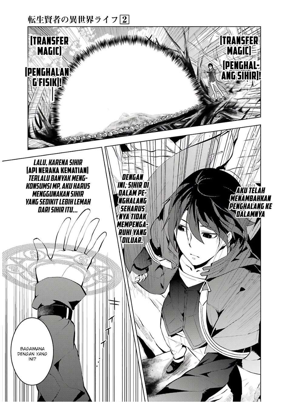 Tensei Kenja no Isekai Life – Daini no Shokugyou o Ete, Sekai Saikyou ni Narimashita Chapter 05.1 Gambar 18