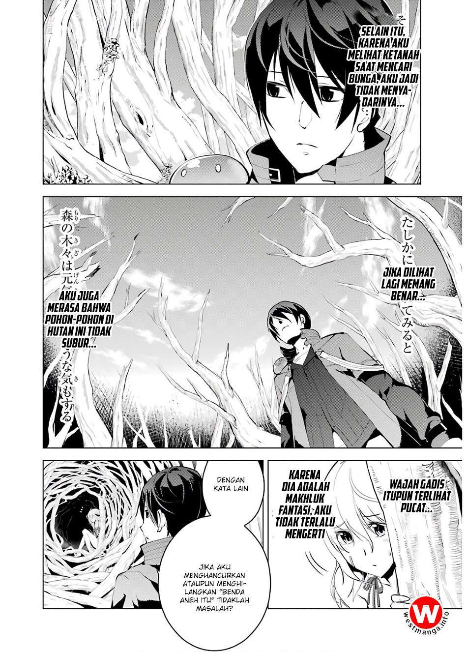 Tensei Kenja no Isekai Life – Daini no Shokugyou o Ete, Sekai Saikyou ni Narimashita Chapter 05.1 Gambar 5