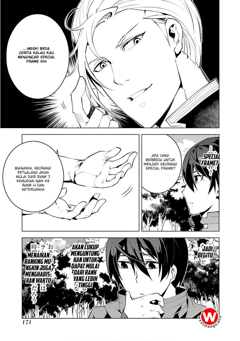 Tensei Kenja no Isekai Life – Daini no Shokugyou o Ete, Sekai Saikyou ni Narimashita Chapter 03.5 Gambar 19