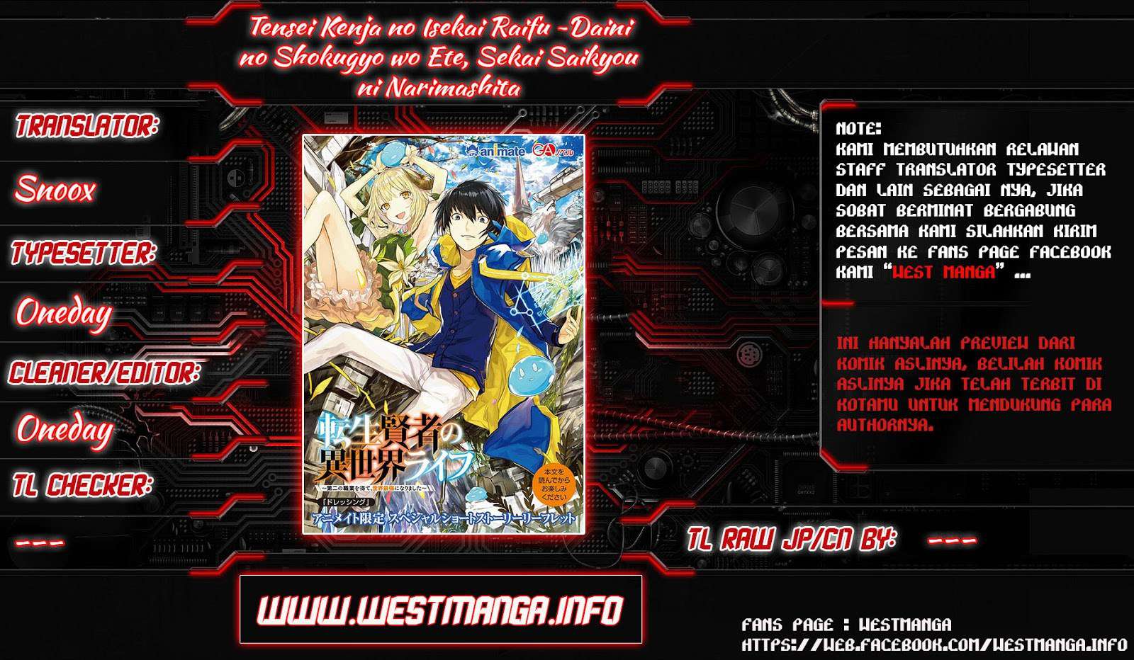 Baca Manga Tensei Kenja no Isekai Life – Daini no Shokugyou o Ete, Sekai Saikyou ni Narimashita Chapter 03.5 Gambar 2