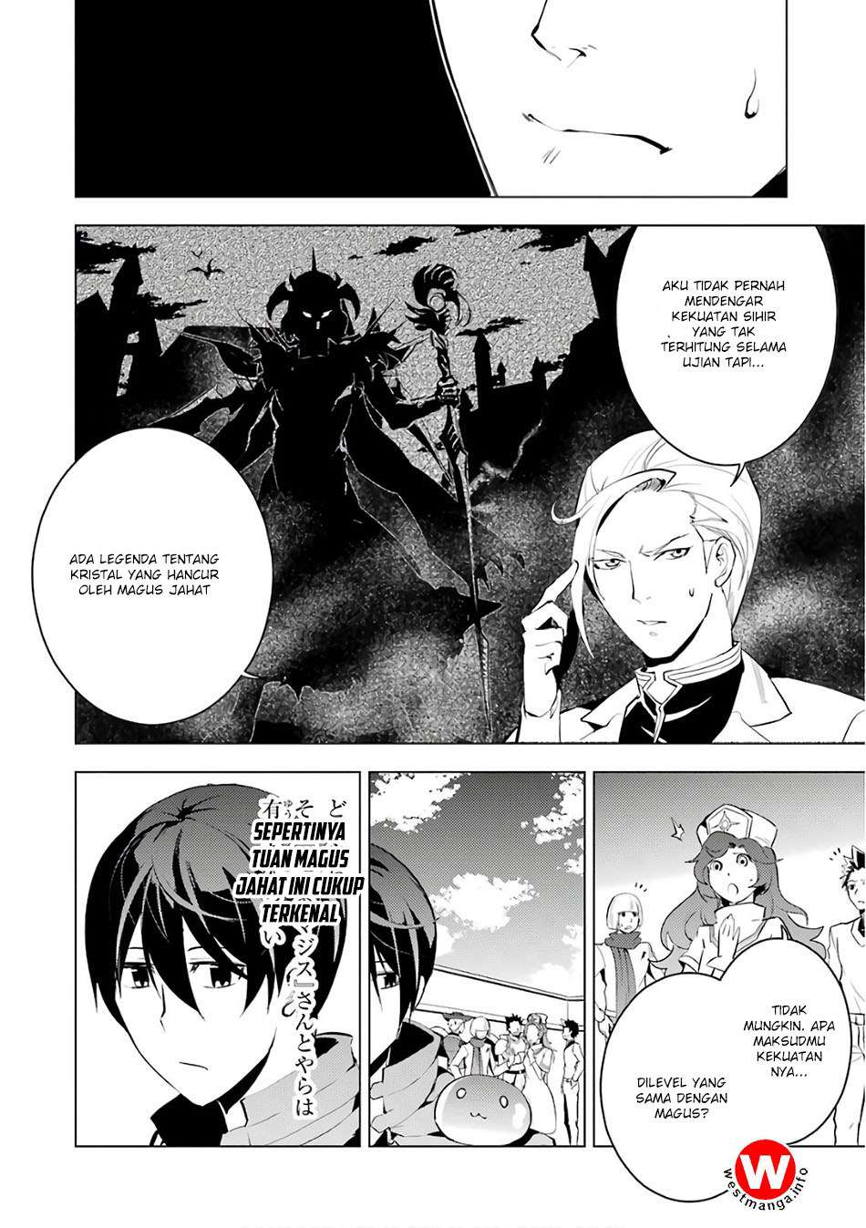 Tensei Kenja no Isekai Life – Daini no Shokugyou o Ete, Sekai Saikyou ni Narimashita Chapter 03 Gambar 17