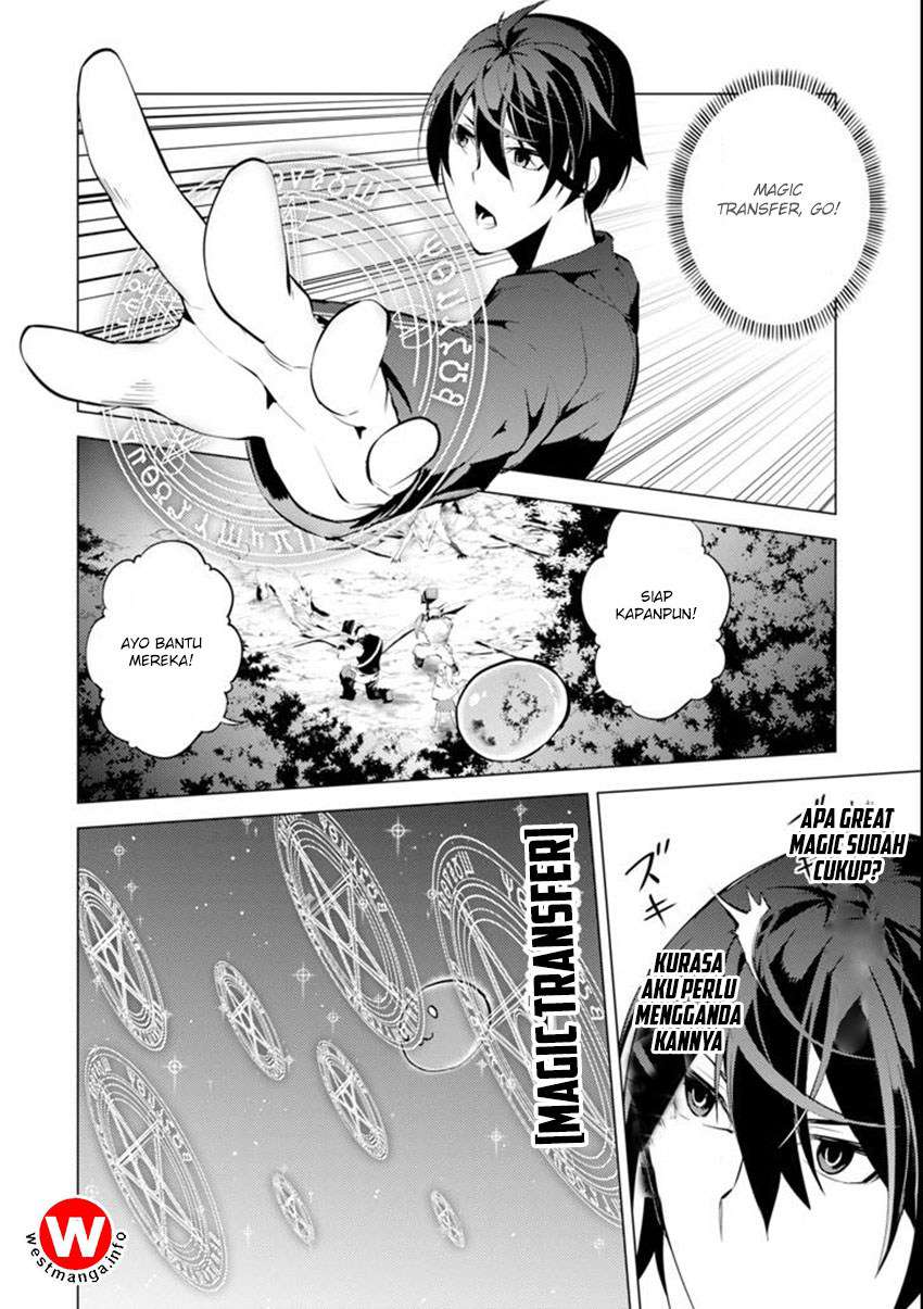 Tensei Kenja no Isekai Life – Daini no Shokugyou o Ete, Sekai Saikyou ni Narimashita Chapter 02.5 Gambar 27