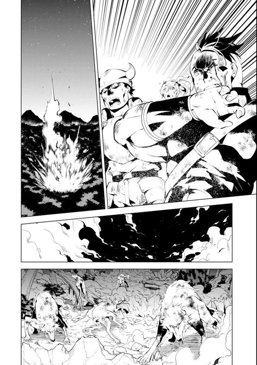 Tensei Kenja no Isekai Life – Daini no Shokugyou o Ete, Sekai Saikyou ni Narimashita Chapter 02.5 Gambar 31