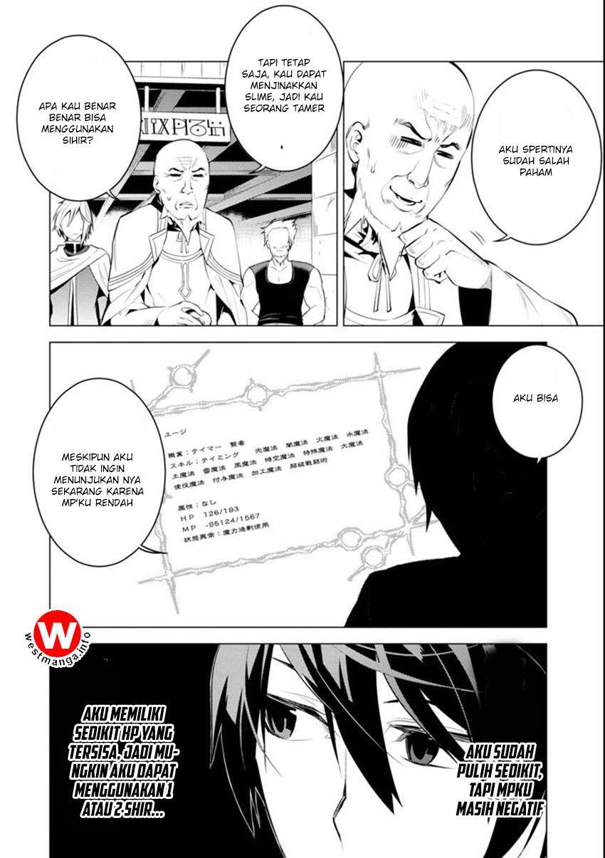 Tensei Kenja no Isekai Life – Daini no Shokugyou o Ete, Sekai Saikyou ni Narimashita Chapter 02.5 Gambar 4