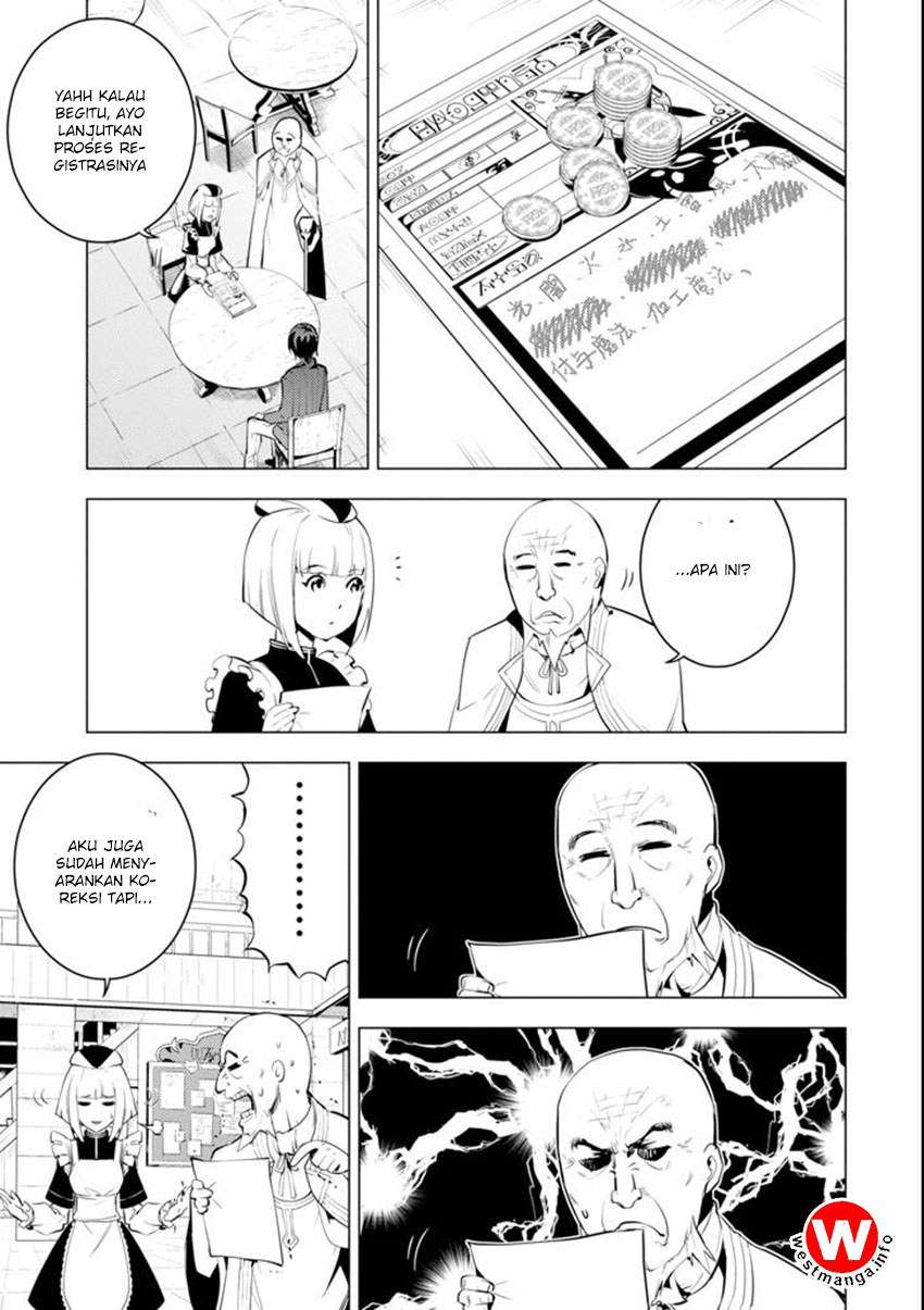 Tensei Kenja no Isekai Life – Daini no Shokugyou o Ete, Sekai Saikyou ni Narimashita Chapter 02.5 Gambar 7