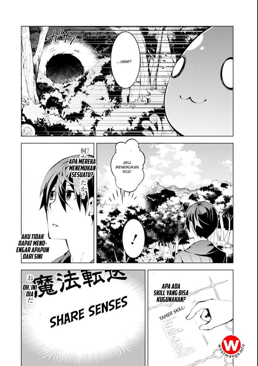 Tensei Kenja no Isekai Life – Daini no Shokugyou o Ete, Sekai Saikyou ni Narimashita Chapter 01.2 Gambar 13
