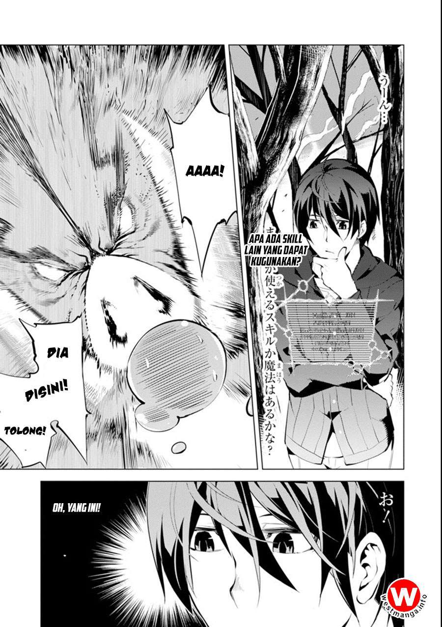Tensei Kenja no Isekai Life – Daini no Shokugyou o Ete, Sekai Saikyou ni Narimashita Chapter 01.2 Gambar 18