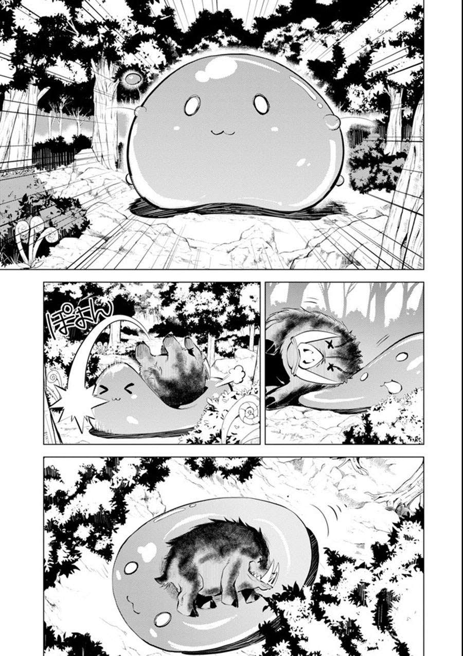 Tensei Kenja no Isekai Life – Daini no Shokugyou o Ete, Sekai Saikyou ni Narimashita Chapter 01.2 Gambar 26