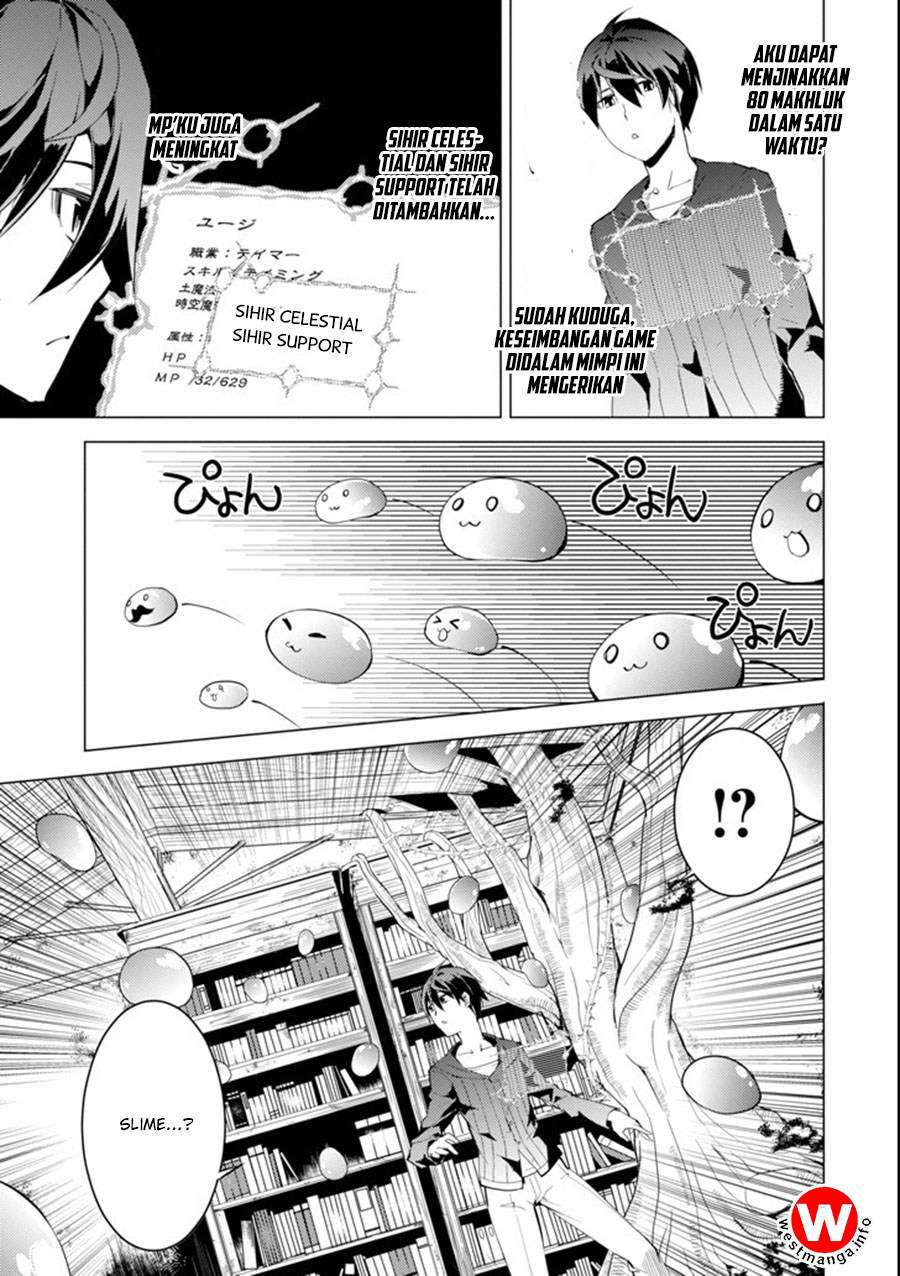Tensei Kenja no Isekai Life – Daini no Shokugyou o Ete, Sekai Saikyou ni Narimashita Chapter 01.1 Gambar 18