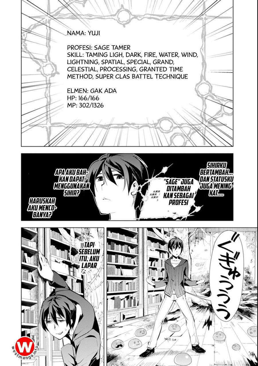Tensei Kenja no Isekai Life – Daini no Shokugyou o Ete, Sekai Saikyou ni Narimashita Chapter 01.1 Gambar 20