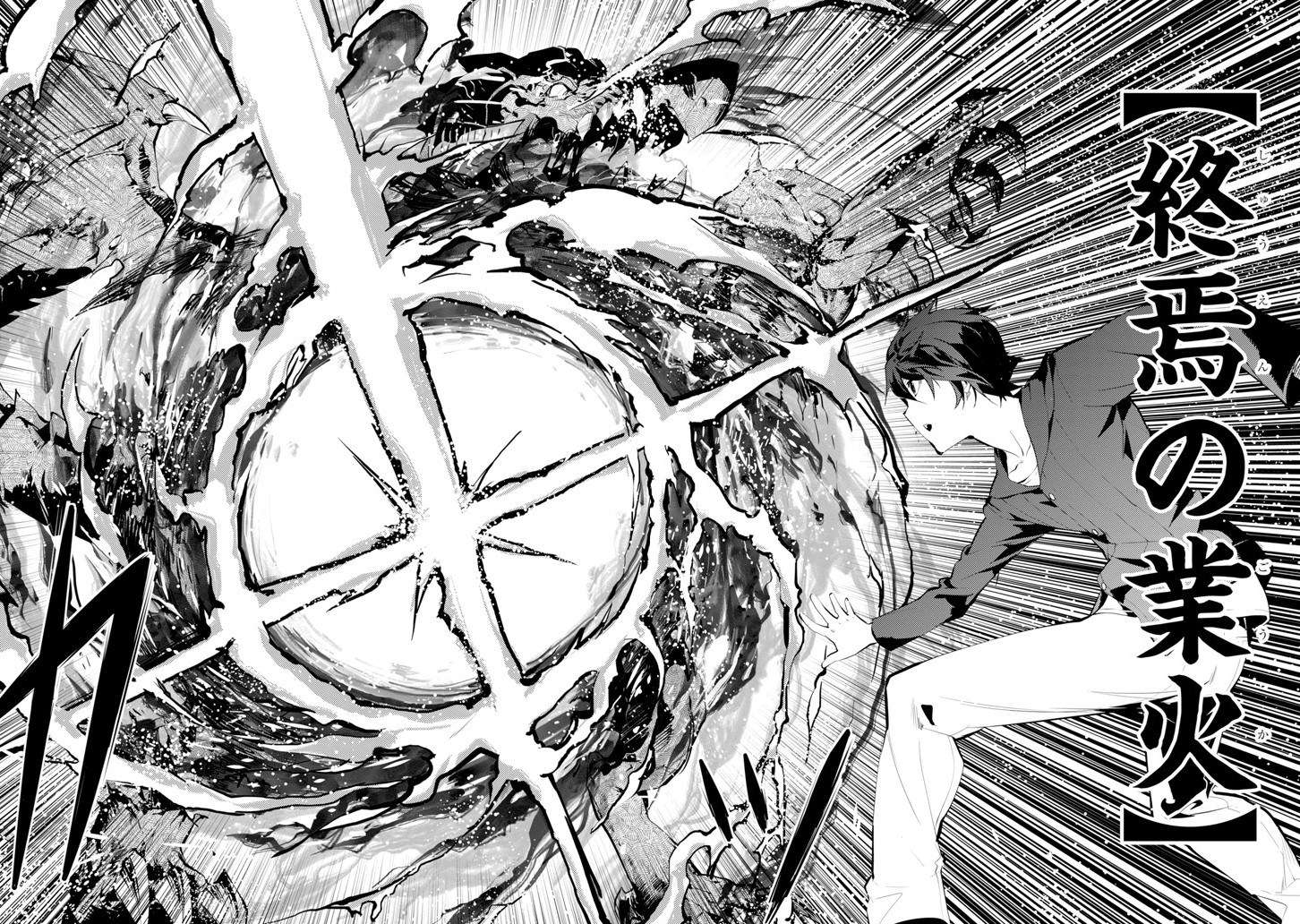 Tensei Kenja no Isekai Life – Daini no Shokugyou o Ete, Sekai Saikyou ni Narimashita Chapter 01.1 Gambar 27