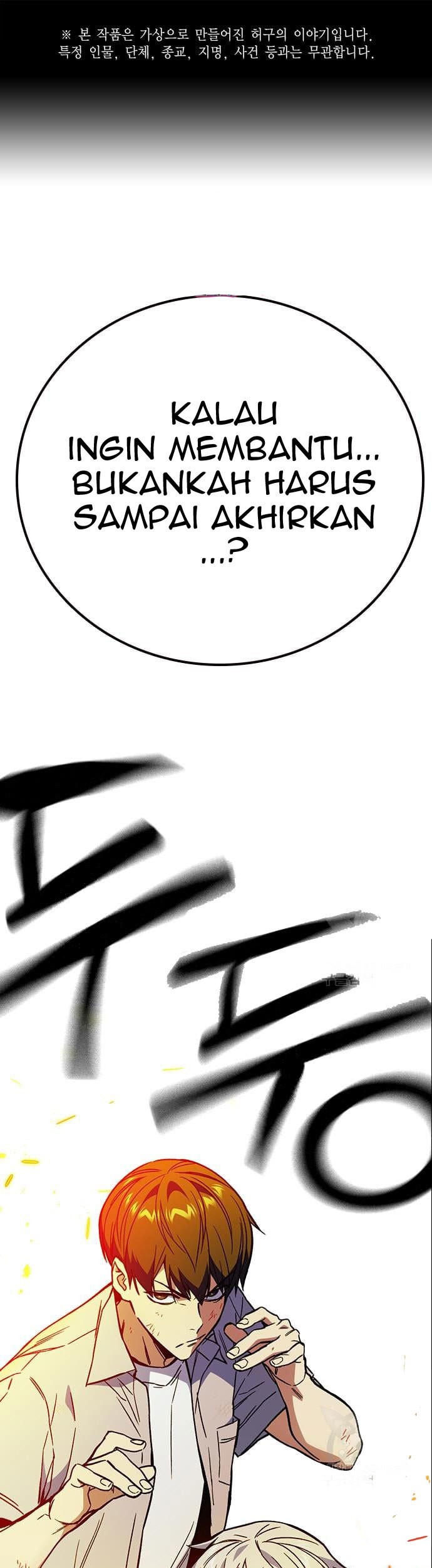 Komik Study Group Chapter 189 gambar nomor 1