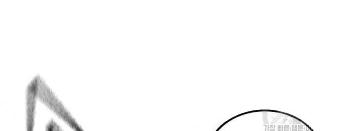 Study Group Chapter 189 Gambar 42